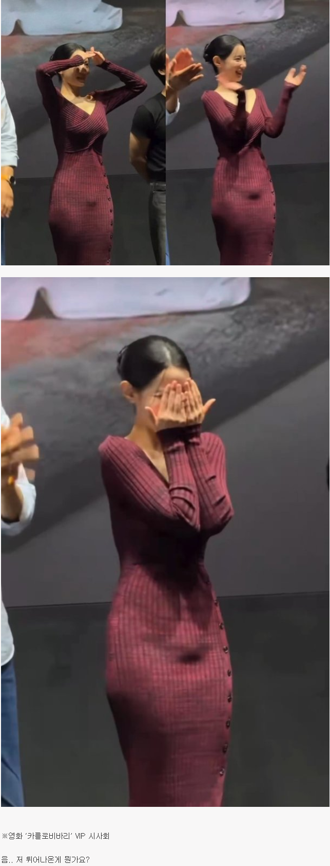 아이브 안유진,장원영