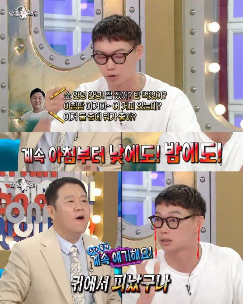 라스] 한국 영화 찍을 때 윤경호 때문에 힘들었다는 일본 배우.jpg