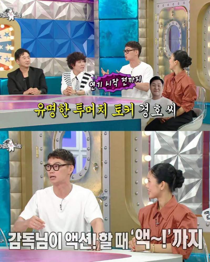 라스] 한국 영화 찍을 때 윤경호 때문에 힘들었다는 일본 배우.jpg