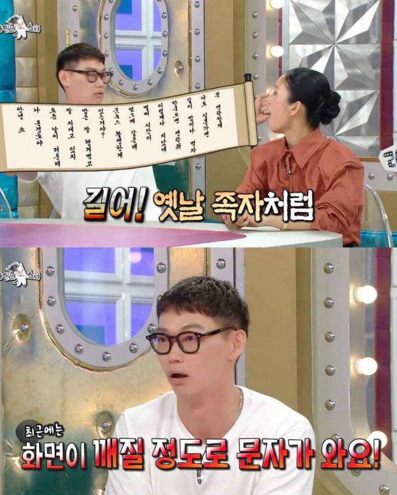 라스] 한국 영화 찍을 때 윤경호 때문에 힘들었다는 일본 배우.jpg