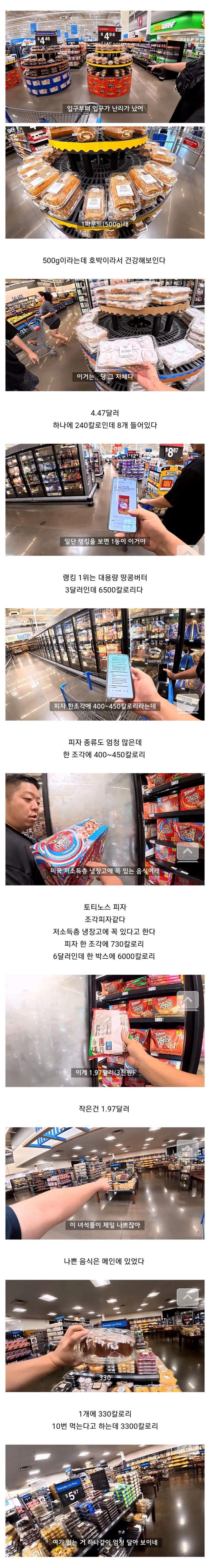 미국 음식 먹는 유튜버들.jpg