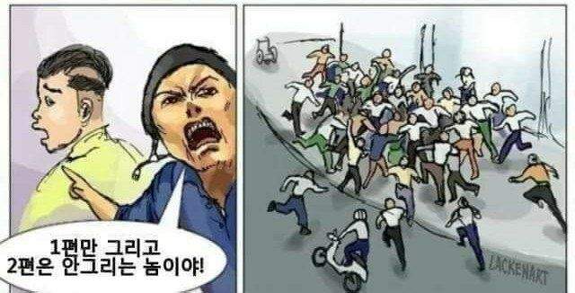 주차 진상 차주 만났는데 개꿀잼 이벤트 터진 상황