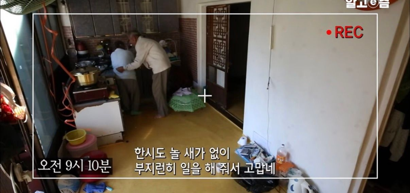 아 이렇게 곱게 같이 늙을 수 있으면 결혼도 나쁘지않을듯 할머니 얼굴에