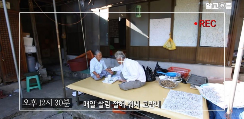아 이렇게 곱게 같이 늙을 수 있으면 결혼도 나쁘지않을듯 할머니 얼굴에