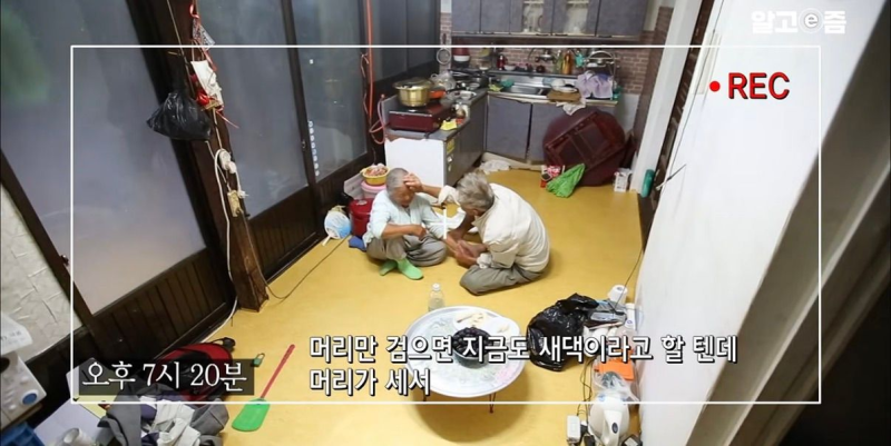 아 이렇게 곱게 같이 늙을 수 있으면 결혼도 나쁘지않을듯 할머니 얼굴에