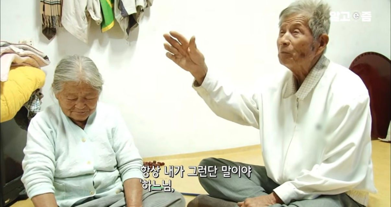아 이렇게 곱게 같이 늙을 수 있으면 결혼도 나쁘지않을듯 할머니 얼굴에