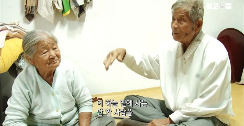 아 이렇게 곱게 같이 늙을 수 있으면 결혼도 나쁘지않을듯 할머니 얼굴에