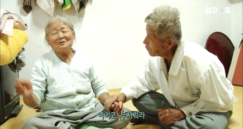 아 이렇게 곱게 같이 늙을 수 있으면 결혼도 나쁘지않을듯 할머니 얼굴에