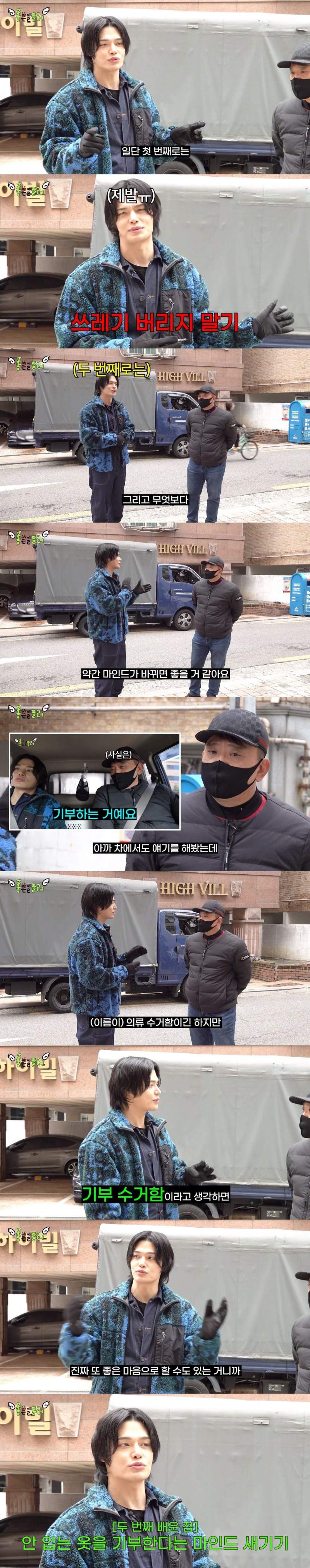 의류수거함에서 나온 선 넘은 물건들