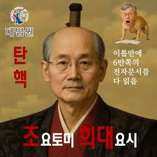 미 연방법원, 깨끗한 물은 국민의 권리 아냐