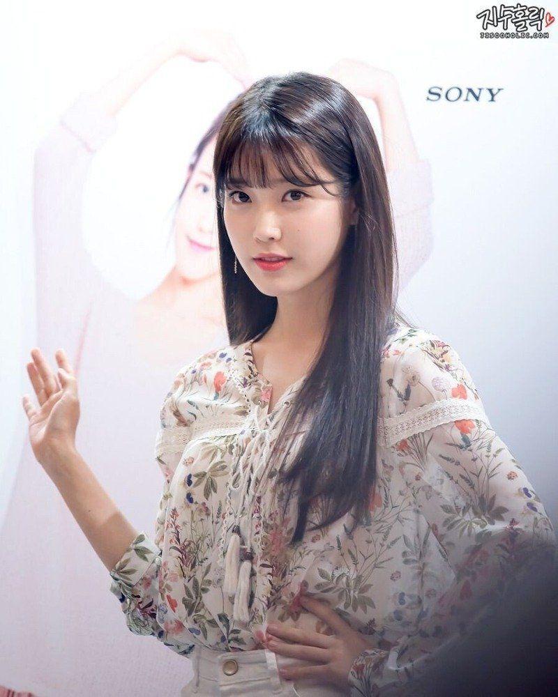 아이유