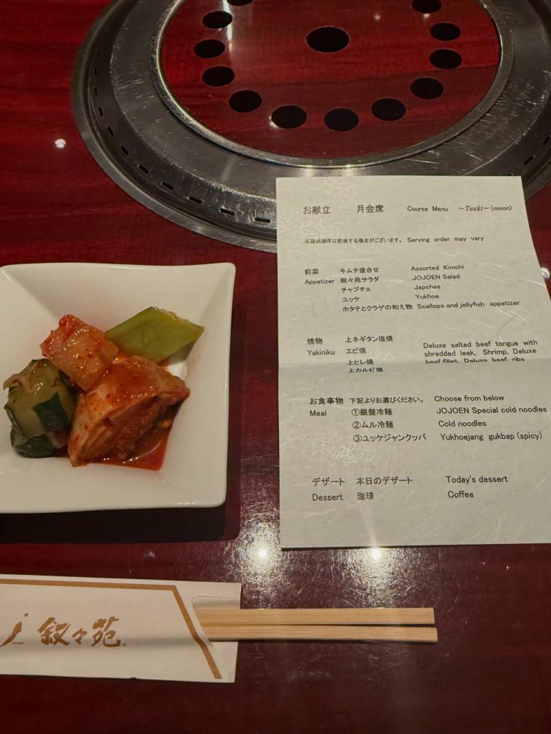 조이현 인별