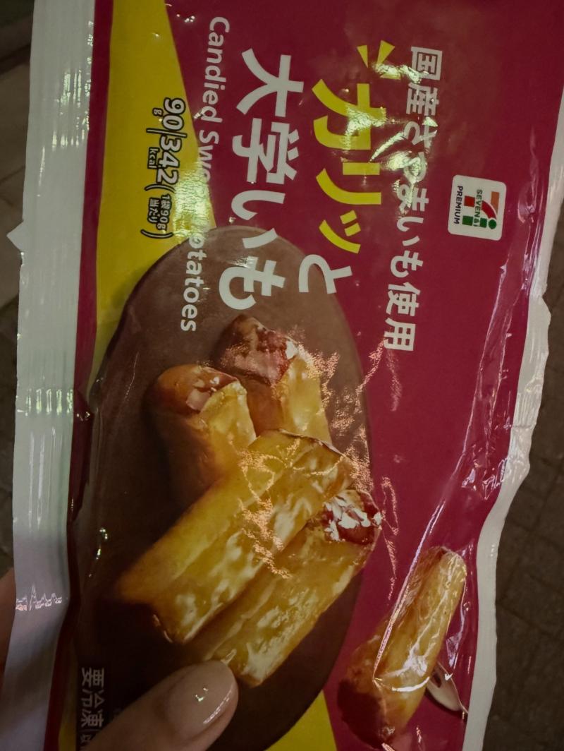조이현 인별