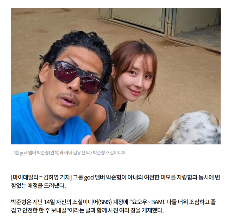 정소민 인별