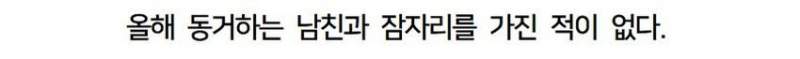 1억짜리 결혼식을 원하는 예비신부.jpg