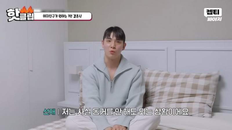1억짜리 결혼식을 원하는 예비신부.jpg