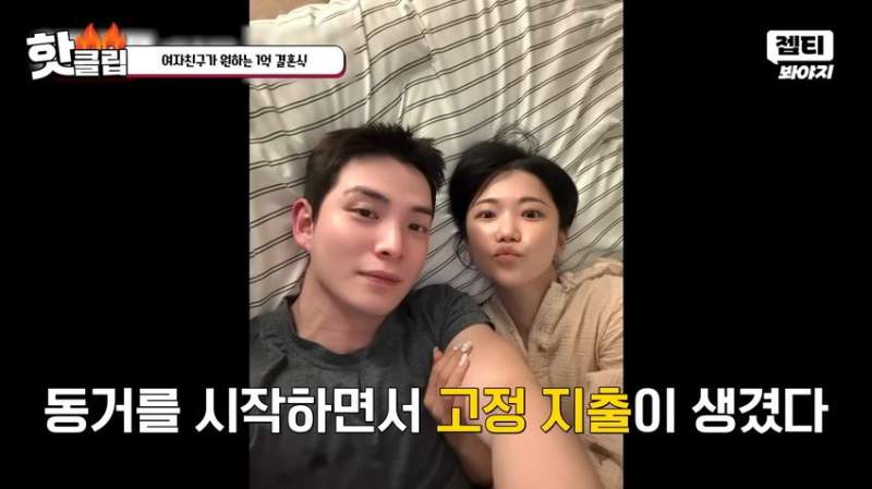 1억짜리 결혼식을 원하는 예비신부.jpg