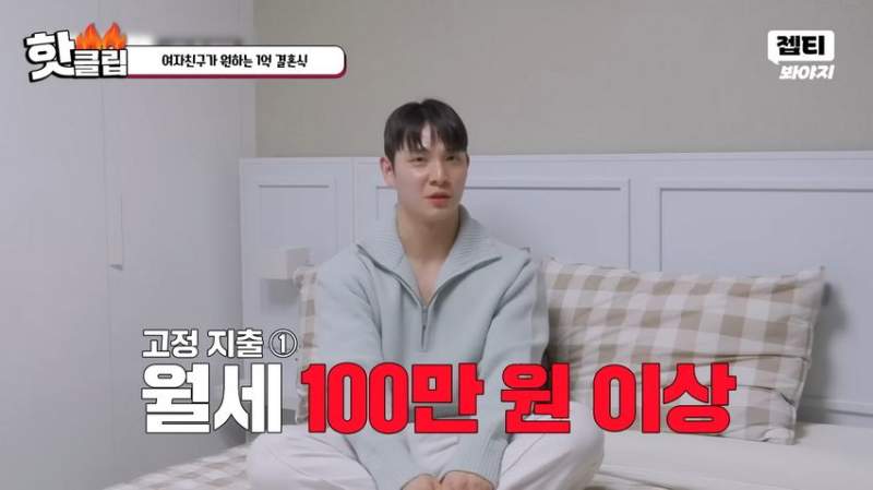 1억짜리 결혼식을 원하는 예비신부.jpg