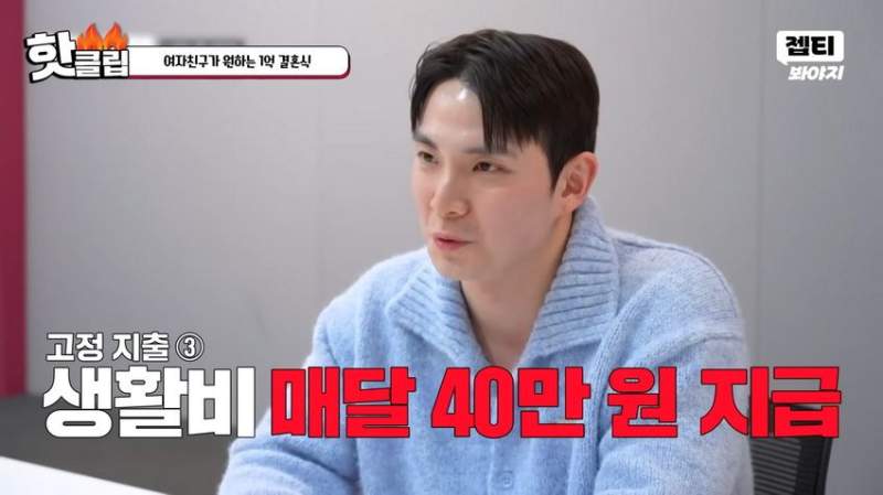 1억짜리 결혼식을 원하는 예비신부.jpg