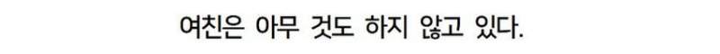 1억짜리 결혼식을 원하는 예비신부.jpg