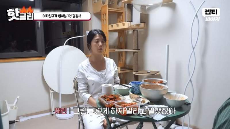 1억짜리 결혼식을 원하는 예비신부.jpg