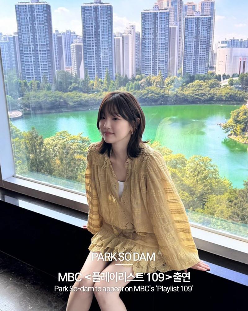 박소담