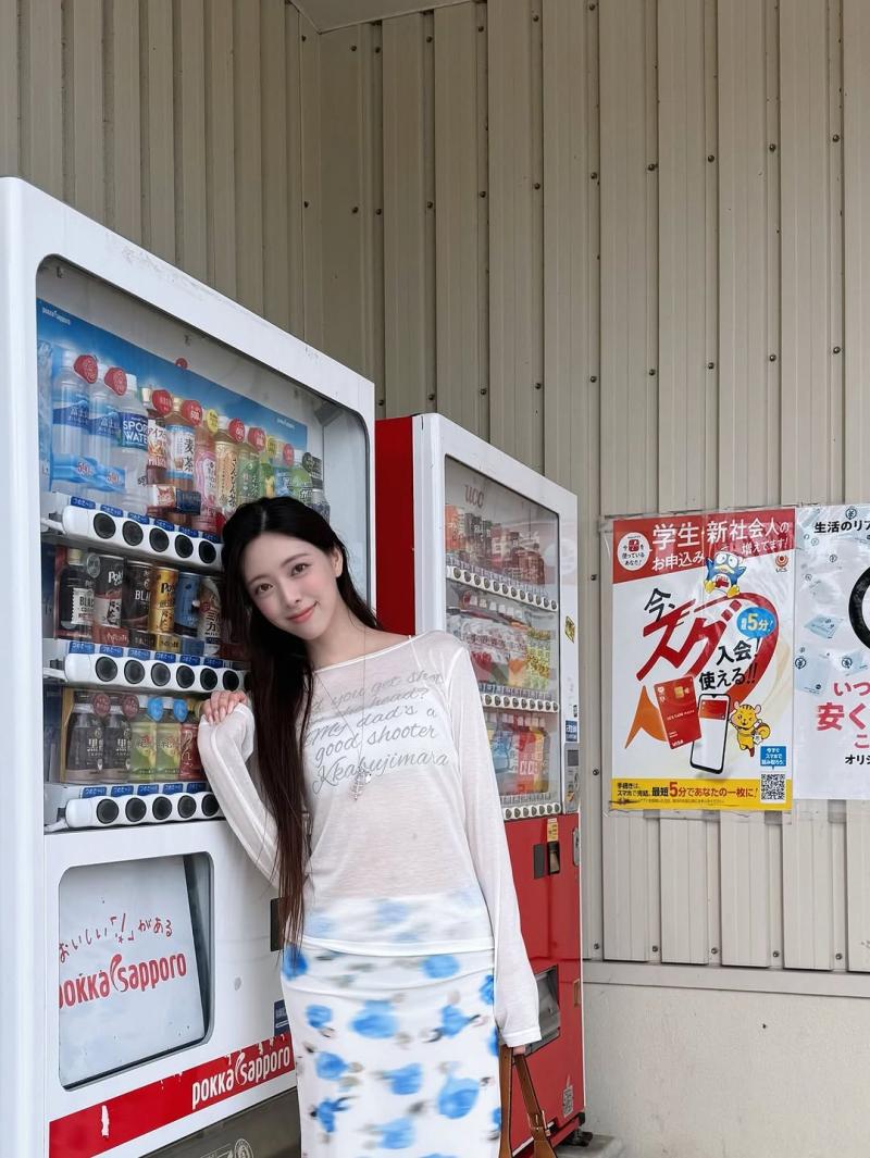 이즈나