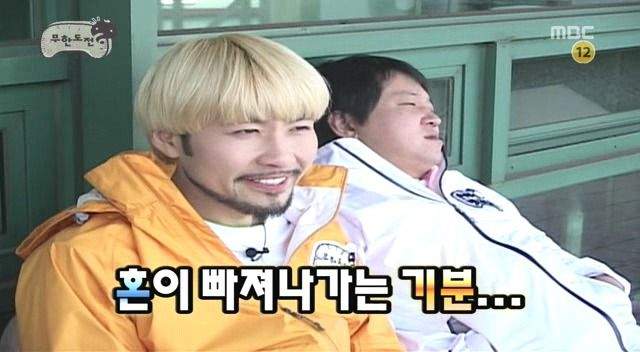 나혼산은 이름도 못 내미는 그시절 리얼 예능