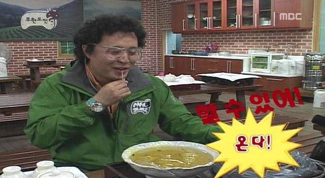 나혼산은 이름도 못 내미는 그시절 리얼 예능