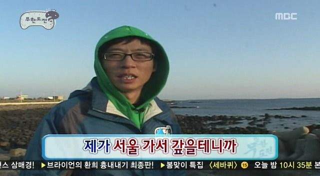 나혼산은 이름도 못 내미는 그시절 리얼 예능