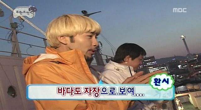 나혼산은 이름도 못 내미는 그시절 리얼 예능