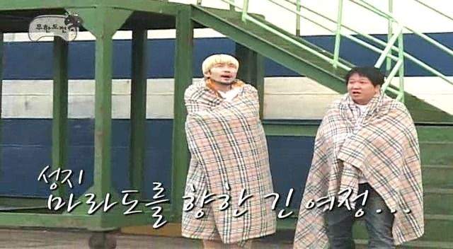 나혼산은 이름도 못 내미는 그시절 리얼 예능