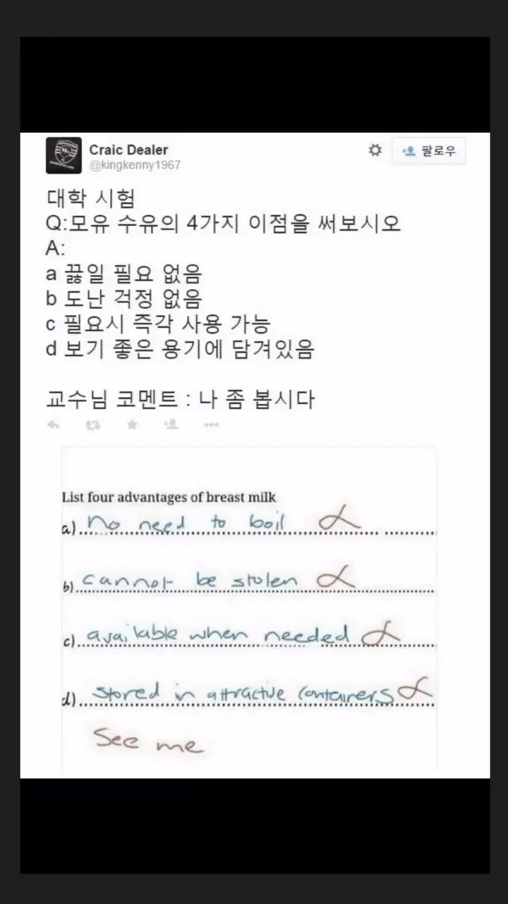 Q. 모유수유의 4가지 장점을 쓰시오