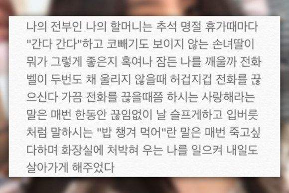 20대들을 보면 부럽다는 한소희..jpg