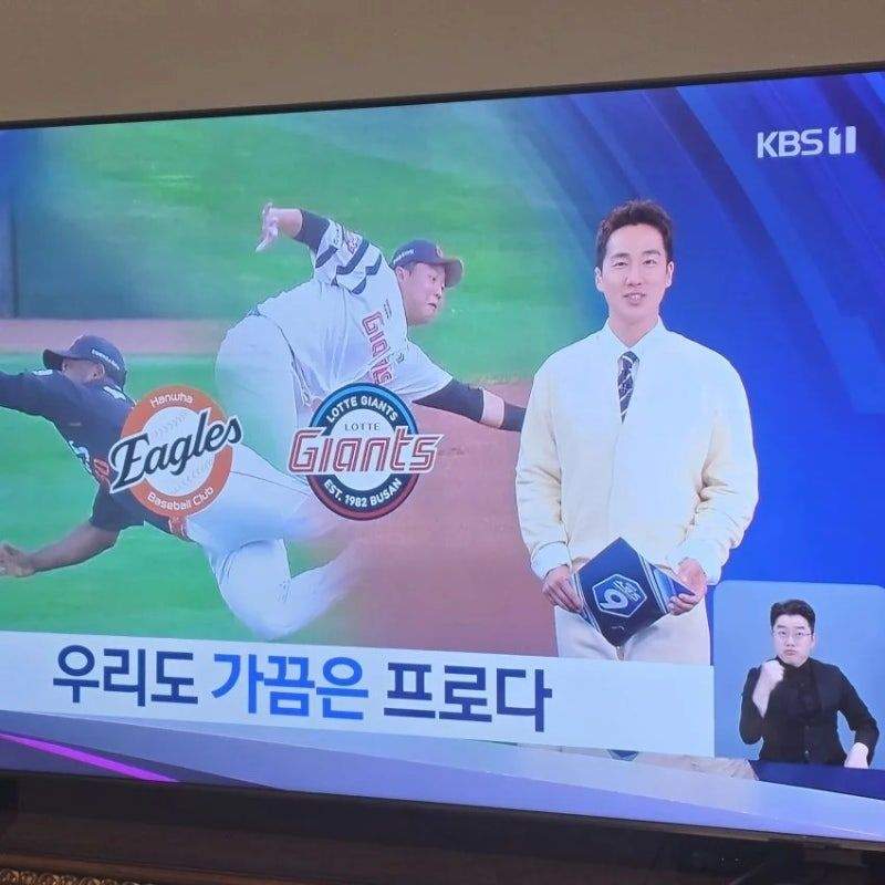 GPT나 제미나이는 역시 기자들의 어그로를 이길 수가 없다