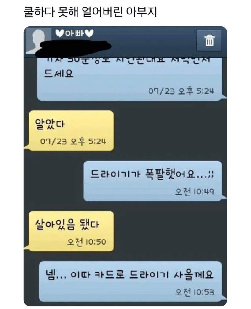 촉촉하게 맑게 자신있게