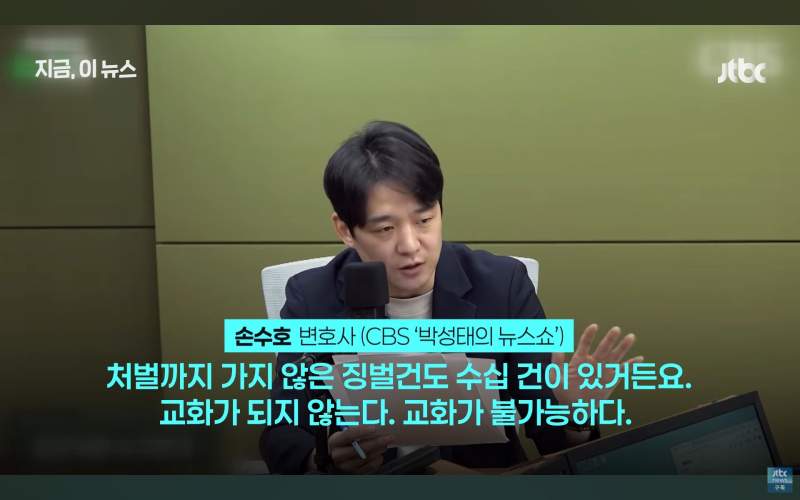 내년에 출소하는 미성년자 연쇄강간범