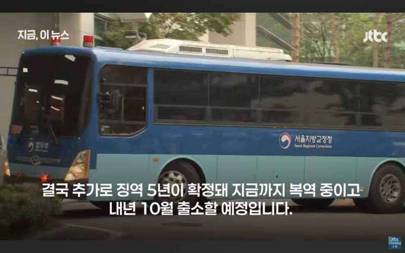 내년에 출소하는 미성년자 연쇄강간범