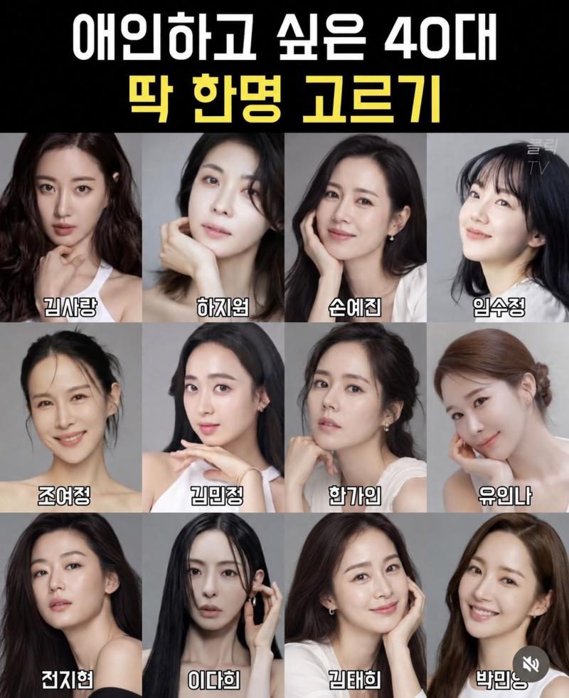 앳하트