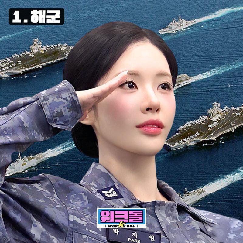 프로미스나인 박지원