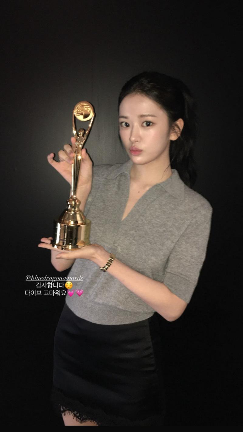 아이브 안유진