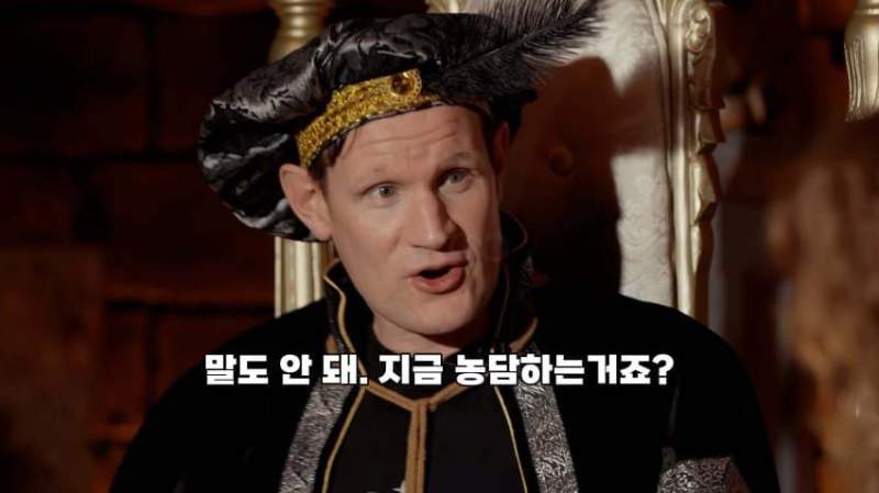 맷 스미스도 손절하는 모비우스.jpg