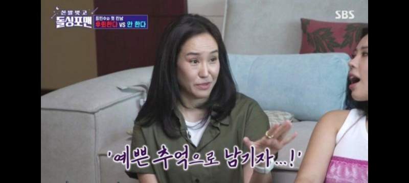 돌싱포맨/라스] 최민수 & 강주은 첫 데이트 당시 사진과 일화.jpg