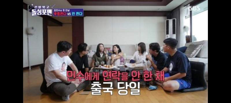 돌싱포맨/라스] 최민수 & 강주은 첫 데이트 당시 사진과 일화.jpg
