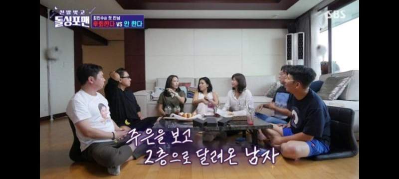 돌싱포맨/라스] 최민수 & 강주은 첫 데이트 당시 사진과 일화.jpg