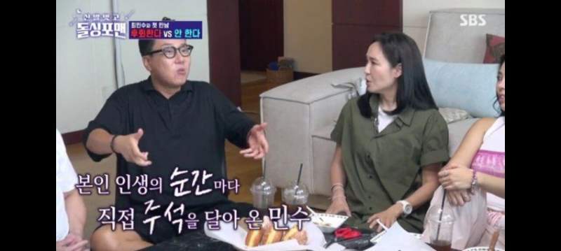 돌싱포맨/라스] 최민수 & 강주은 첫 데이트 당시 사진과 일화.jpg