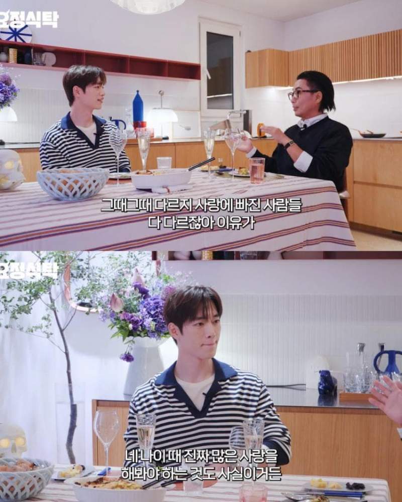 30대 이후로 연애 안 했다는 서강준.jpg