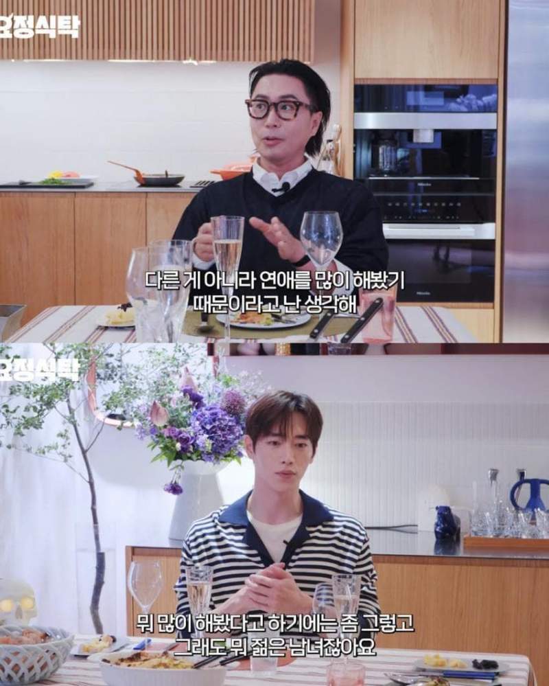 30대 이후로 연애 안 했다는 서강준.jpg