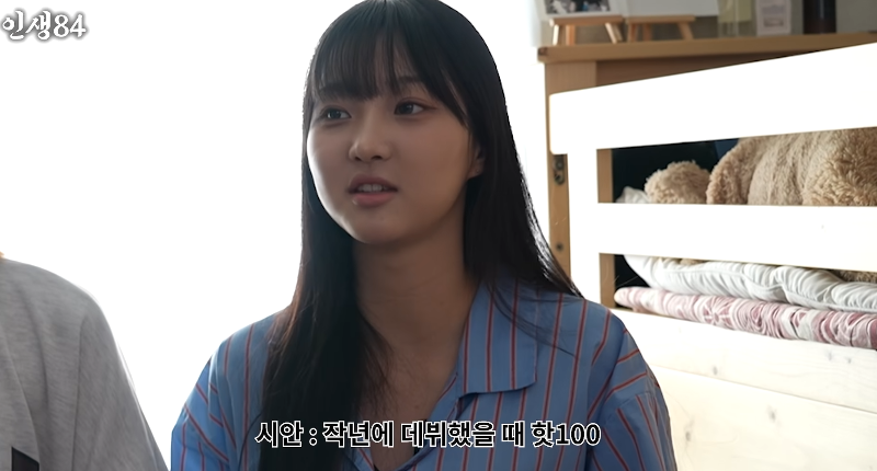 인생84] 어느 소상공 아이돌들의 하루.jpg