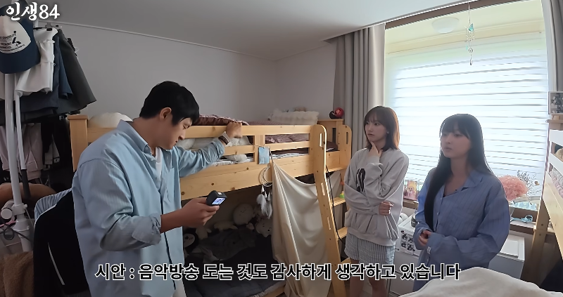 인생84] 어느 소상공 아이돌들의 하루.jpg